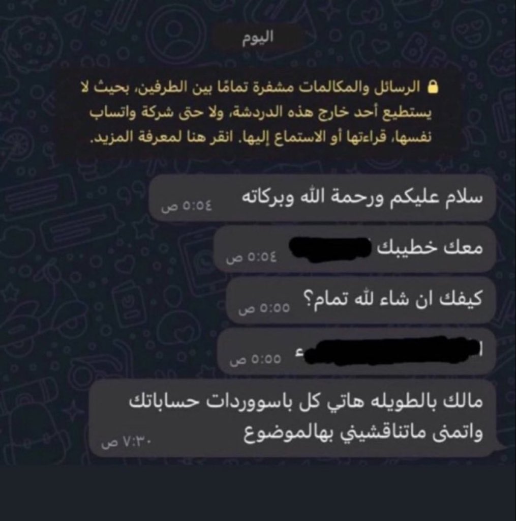 يكتب الآن... tweet media