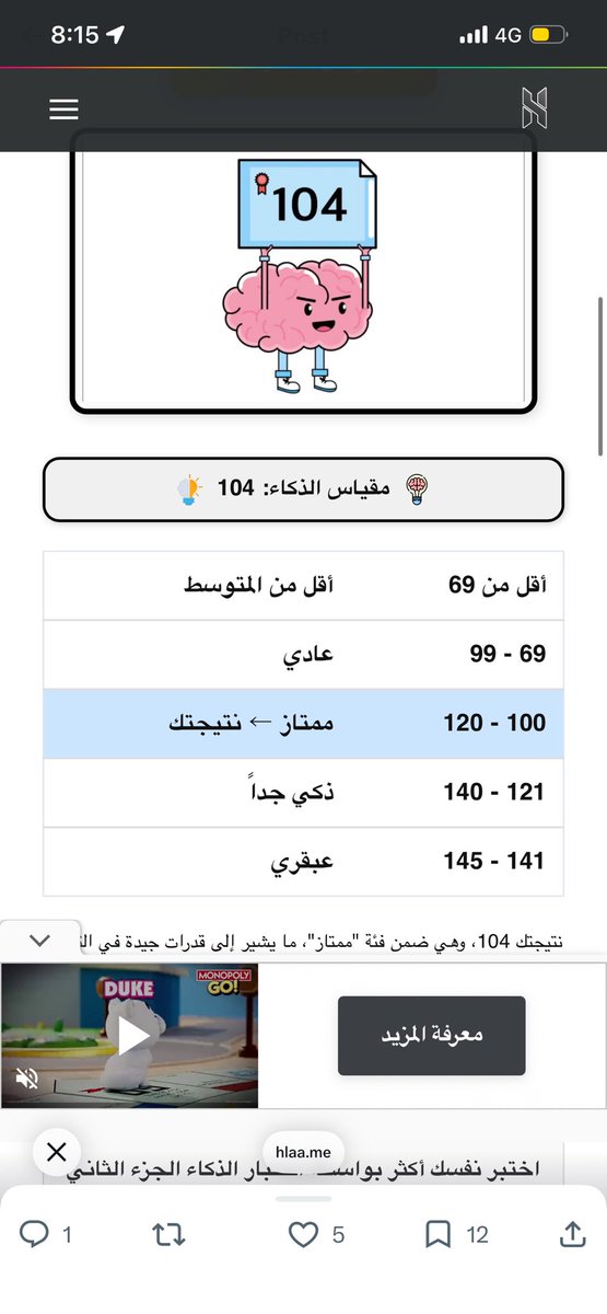 ‏﮼ميم tweet media