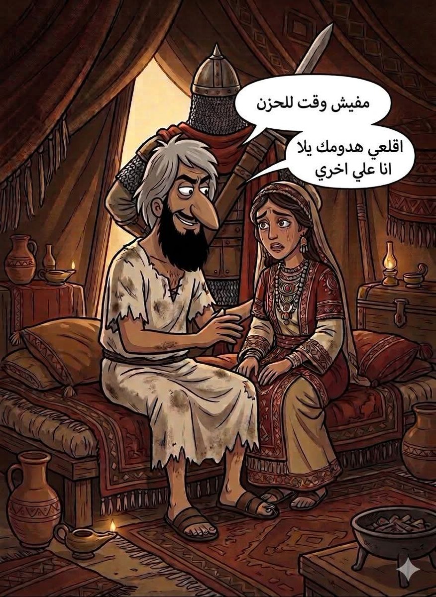 علامة الشیخ أحمد tweet media