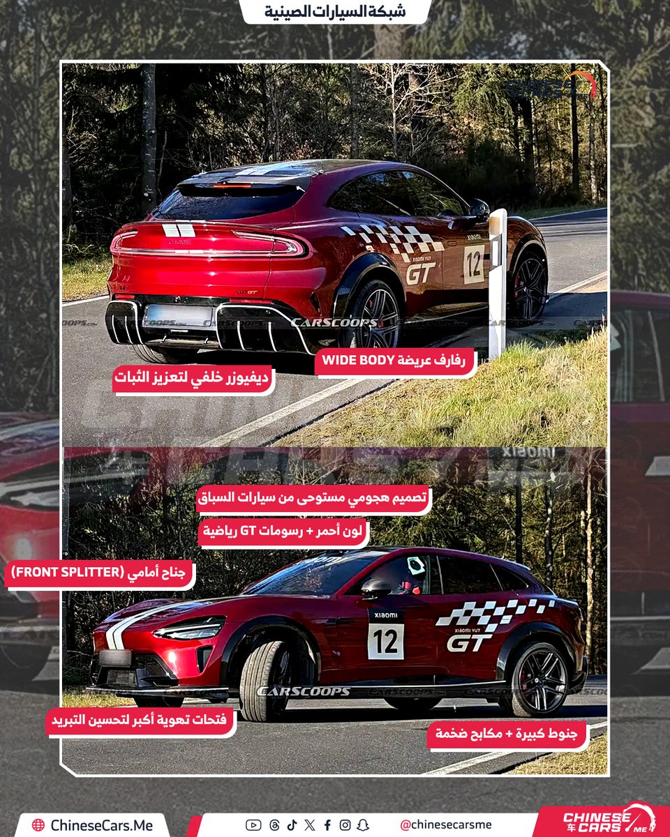 شبكة السيارات الصينية tweet media