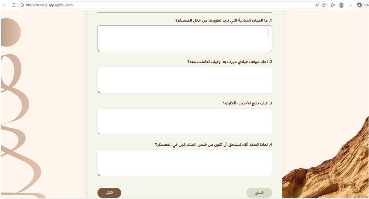 Areej tweet media