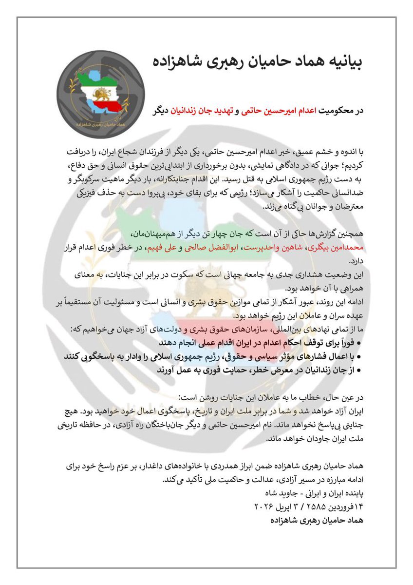 Hamad-prp tweet media