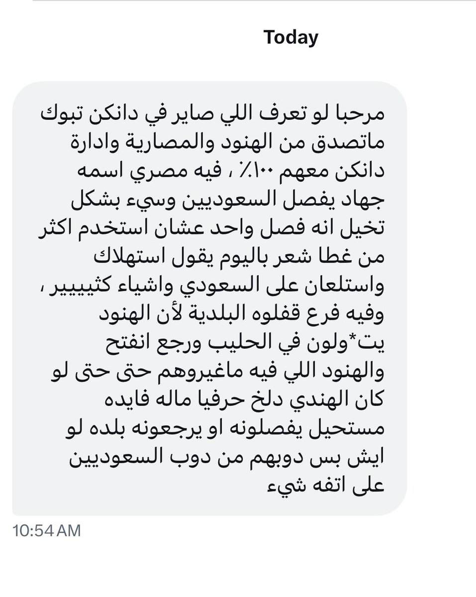 أحمد الشدادي ⚔︎ tweet media