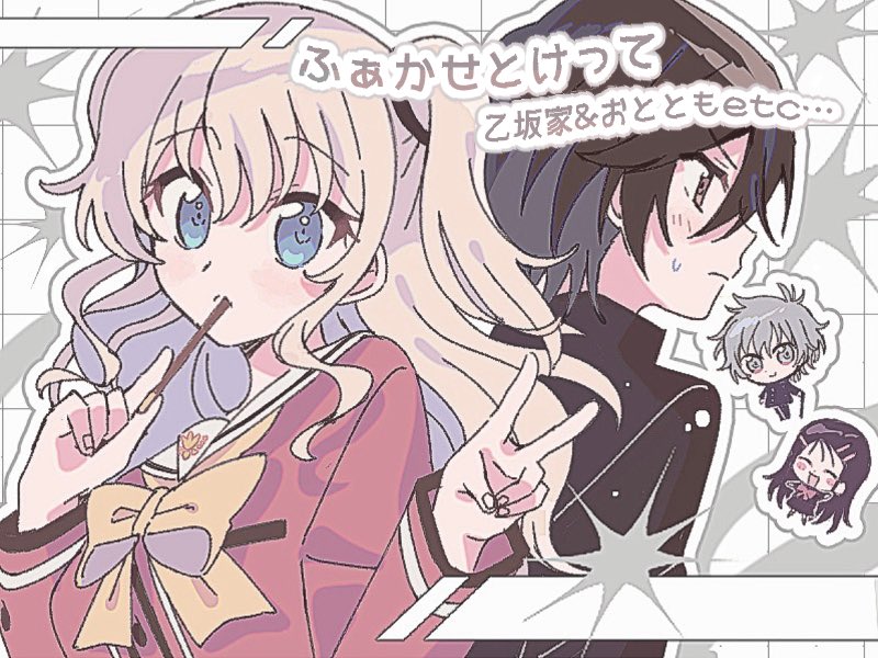 ふぉう🪽原稿 tweet media