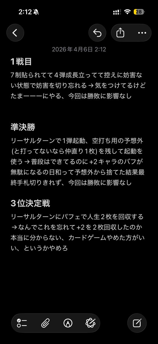 たうそう🍀☺︎ tweet media