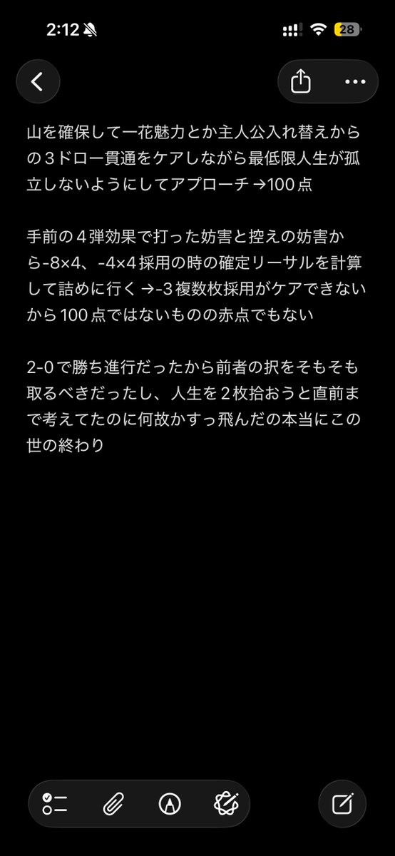 たうそう🍀☺︎ tweet media