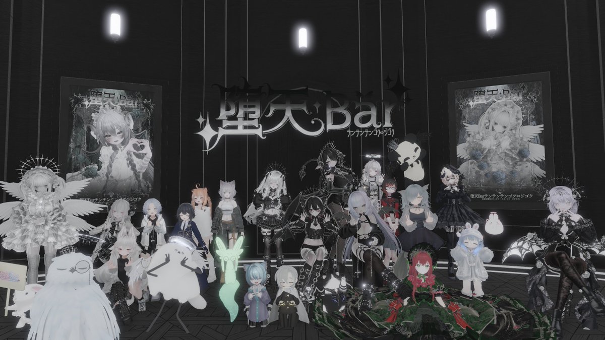 VRCイベント『ʚ 堕天Bar～テンテンテンゴク⇔ジゴク ɞ』 tweet media