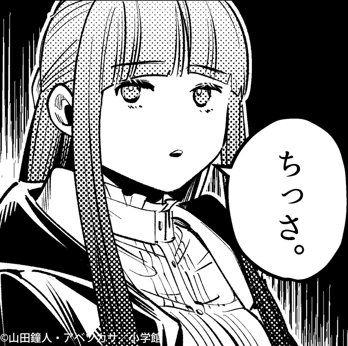 E2Hayate tweet media