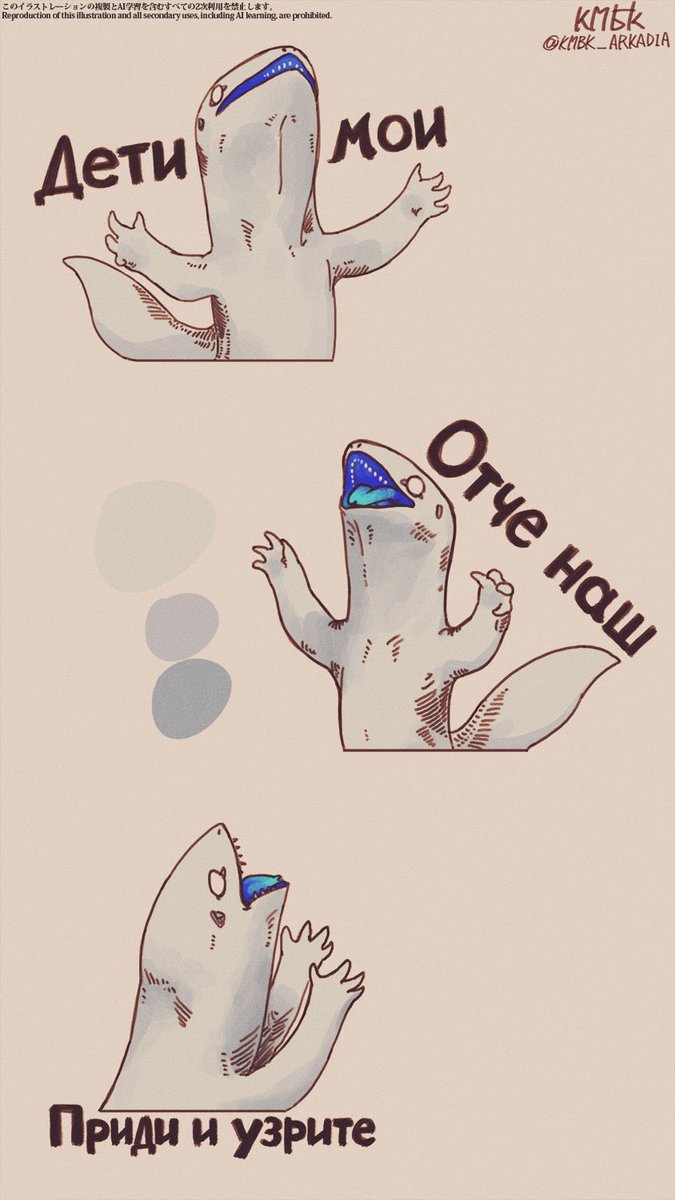 КМБК (КМЫЖЕМЯК) tweet media