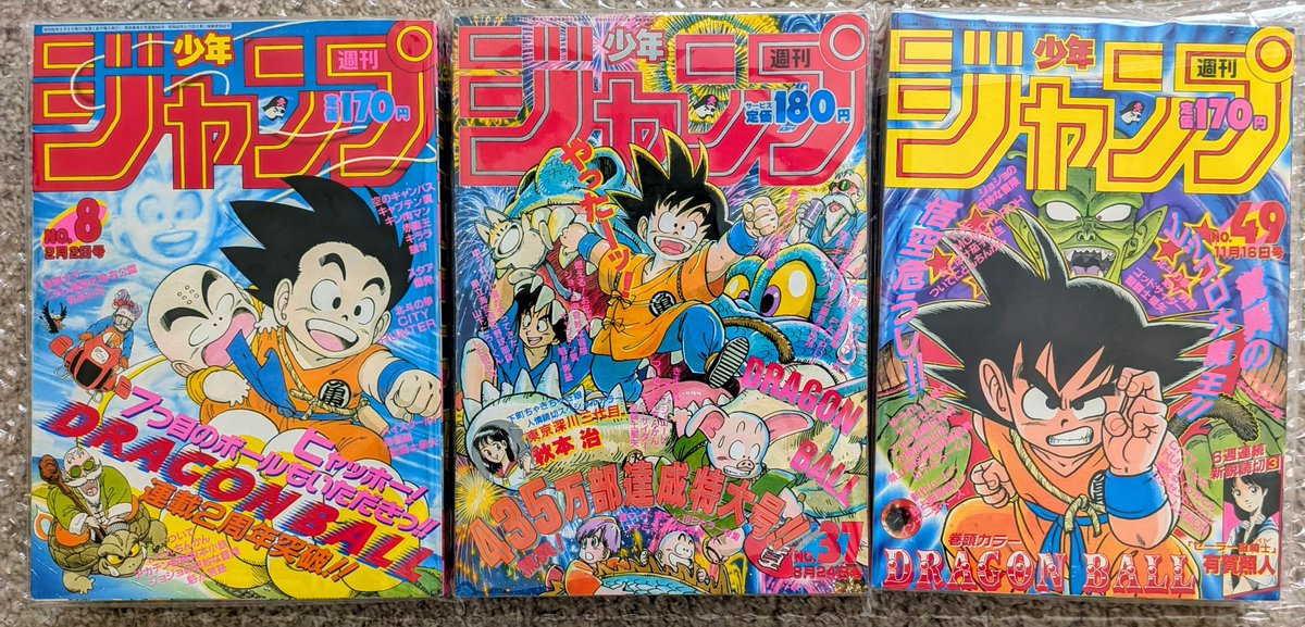 西遊記 tweet media