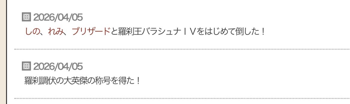 めめ tweet media