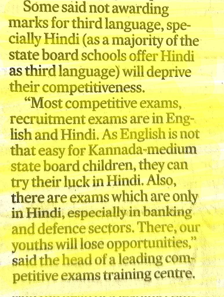 Siddegowda Shyam Prasad | ಎಸ್ ಶ್ಯಾಮ್ ಪ್ರಸಾದ್ | tweet media