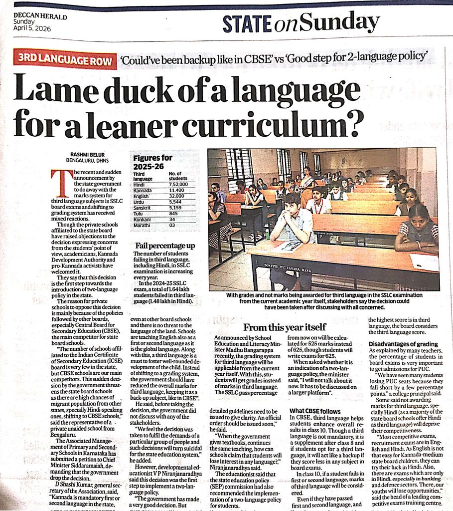 Siddegowda Shyam Prasad | ಎಸ್ ಶ್ಯಾಮ್ ಪ್ರಸಾದ್ | tweet media