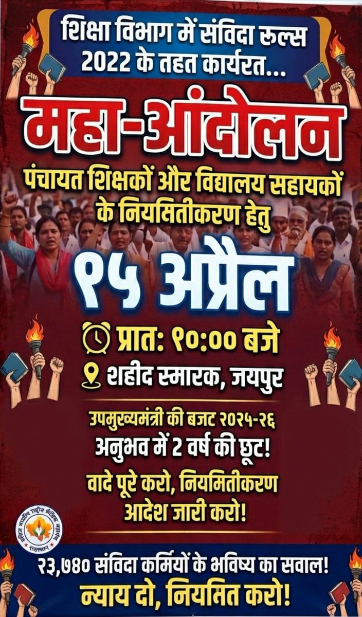 Om Sharma tweet media