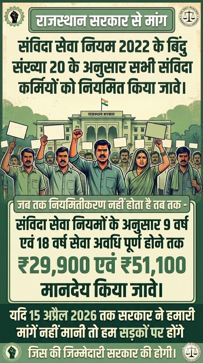 Om Sharma tweet media
