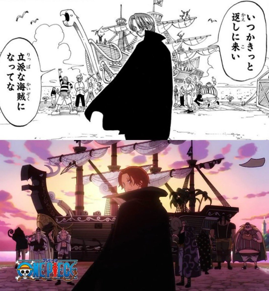 #ONEPIECE #ONEPIECE1156

1997 ————— 2026 
Toei recreated it 😭