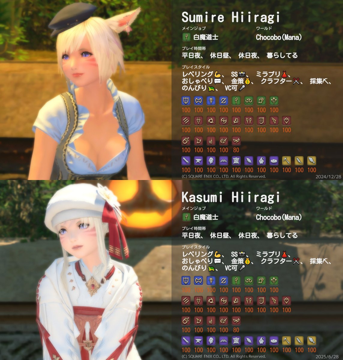 葵　悠宇＠有償依頼・お仕事募集中 tweet media