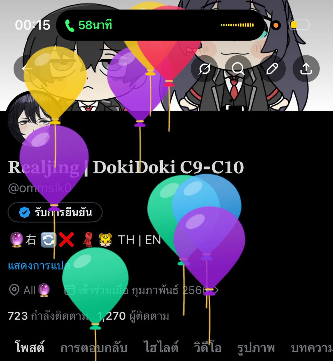 𝐑𝐞𝐚𝐥𝐣𝐢𝐧𝐠 | 𝐃𝐨𝐤𝐢𝐃𝐨𝐤𝐢 𝐂𝟗-𝐂𝟏𝟎 tweet media