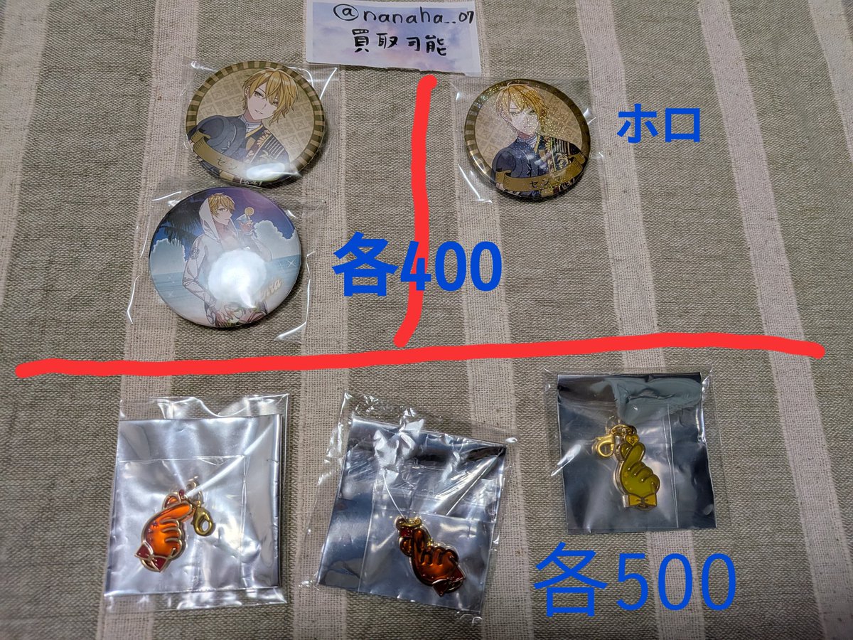 七葉·取引垢@💜大阪、❤️神戸・大阪、🍖フェス、🧡フェス tweet media