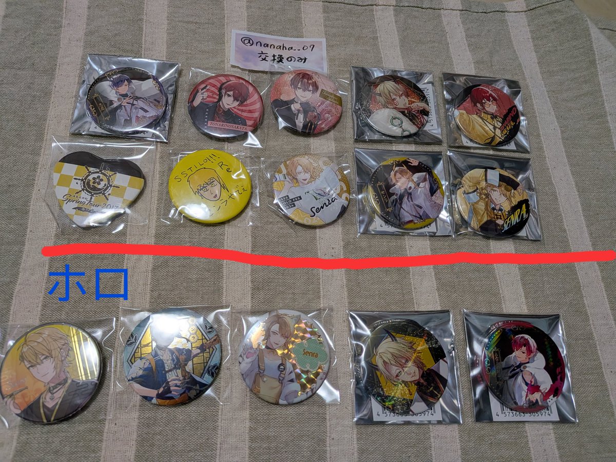 七葉·取引垢@💜大阪、❤️神戸・大阪、🍖フェス、🧡フェス tweet media