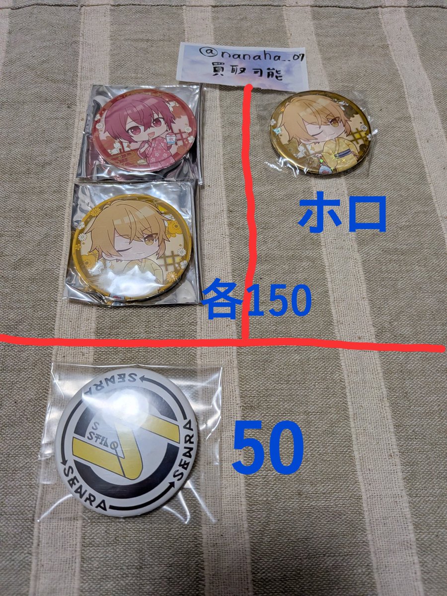 七葉·取引垢@💜大阪、❤️神戸・大阪、🍖フェス、🧡フェス tweet media