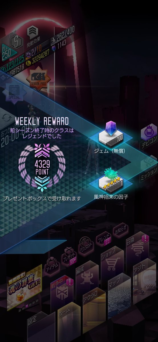 フォレスト@NIPCOM tweet media