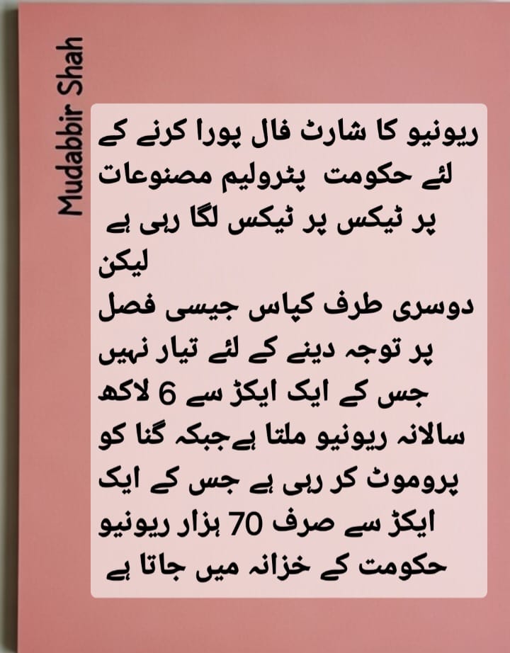 Muhammad Arif tweet media