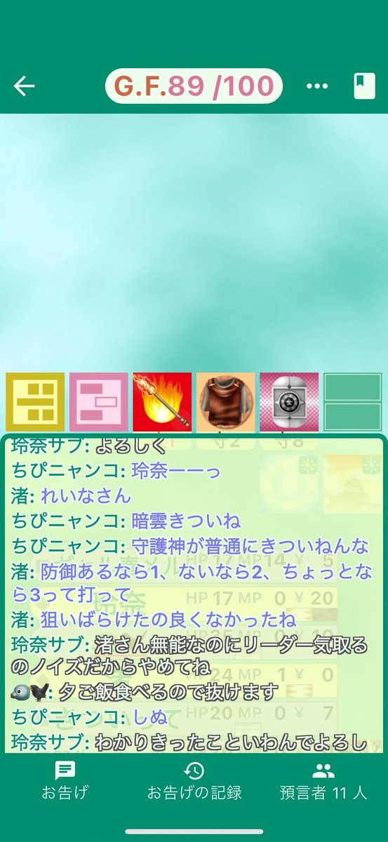 文学処女 tweet media