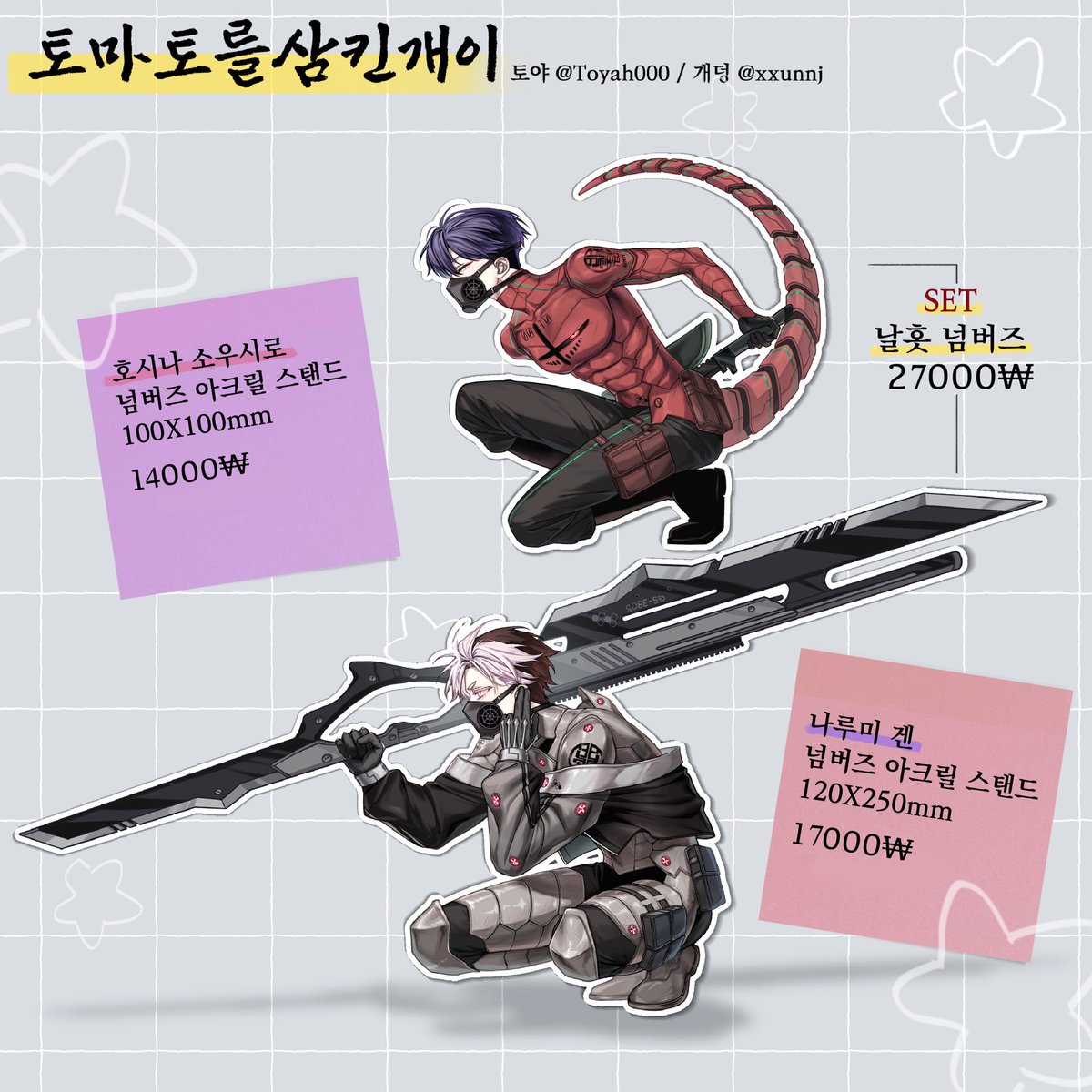 토야(◍ ´꒳` ◍) tweet media