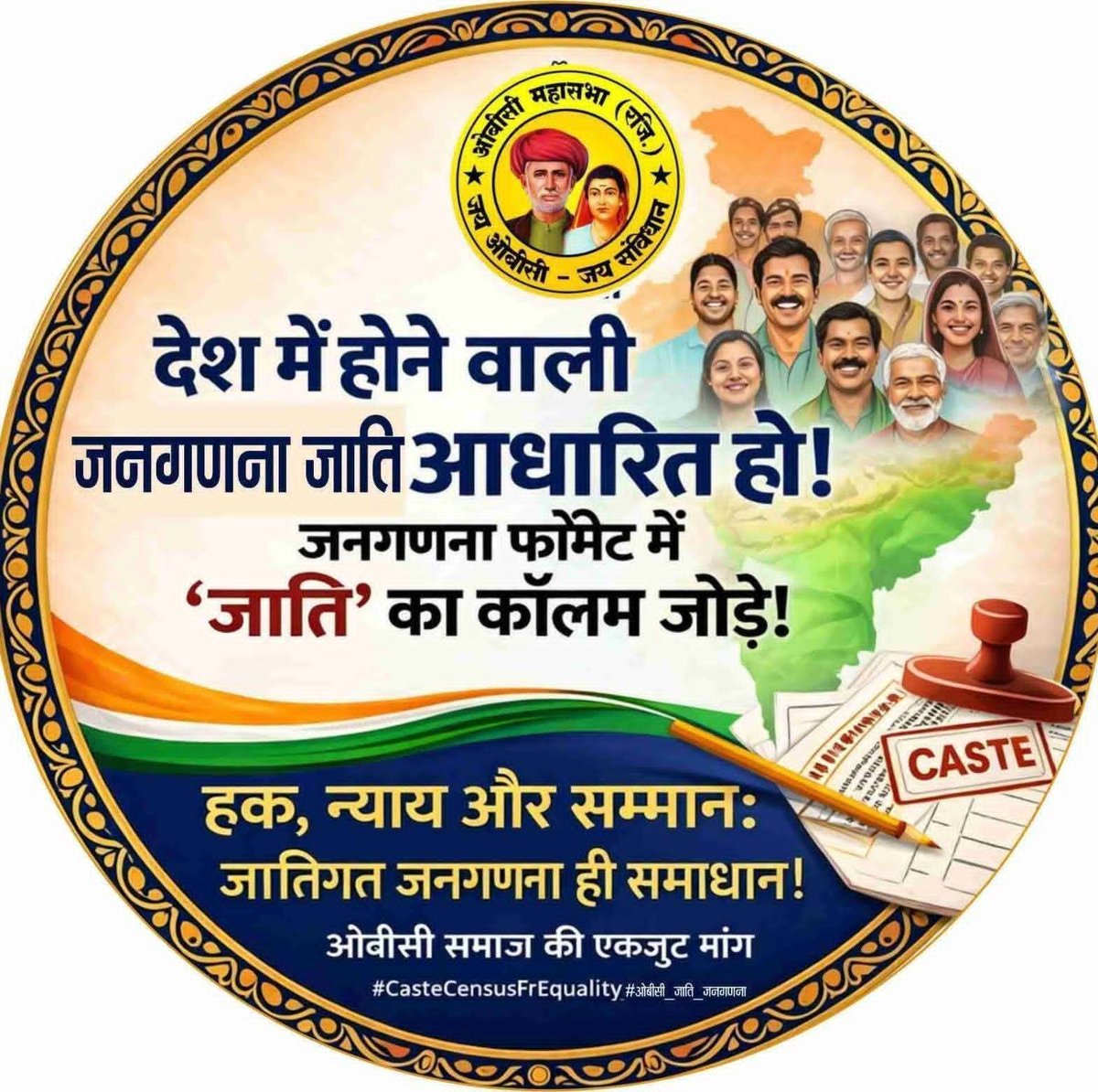 Dharmendra singh Kushwah advocate tweet media