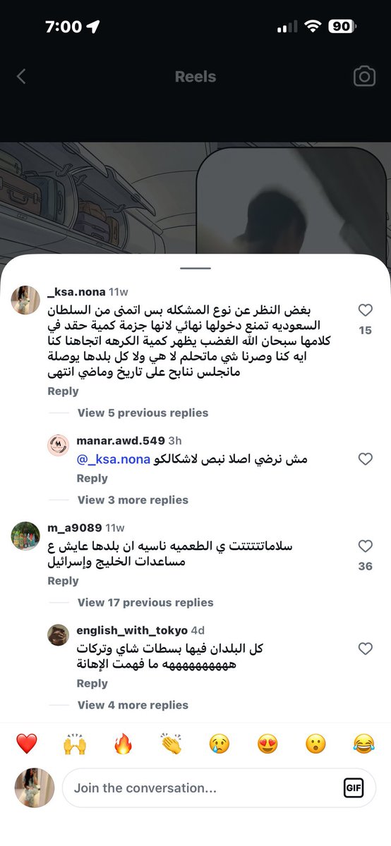 أحمد الشدادي ⚔︎ tweet media