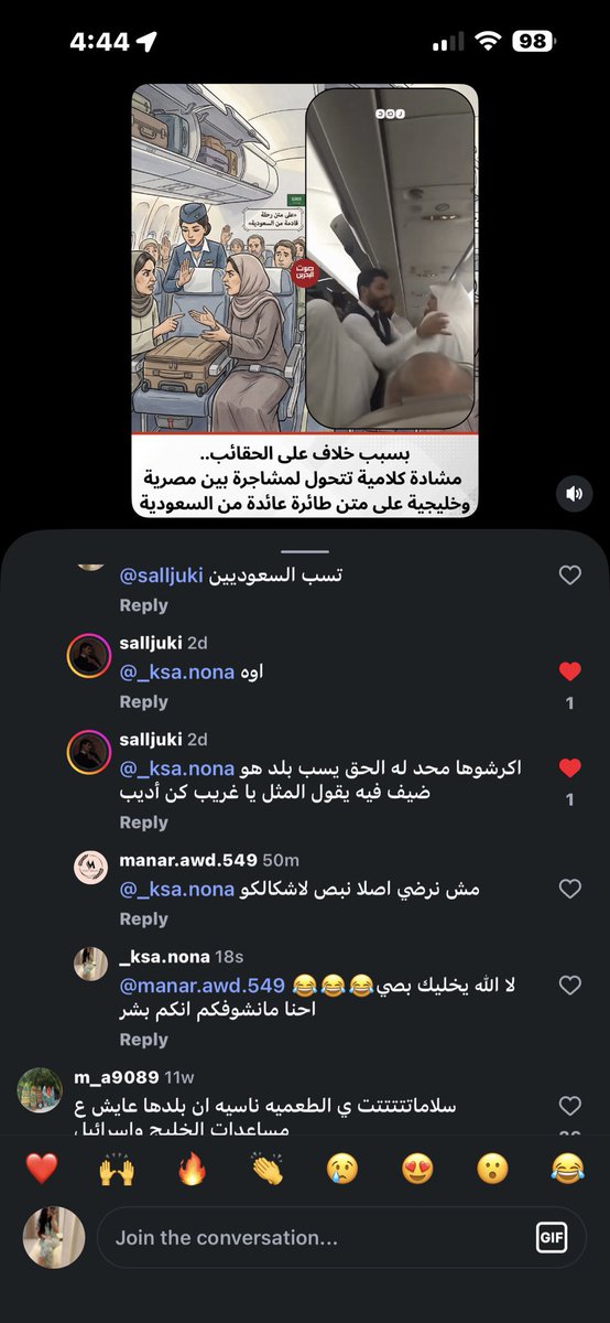 أحمد الشدادي ⚔︎ tweet media