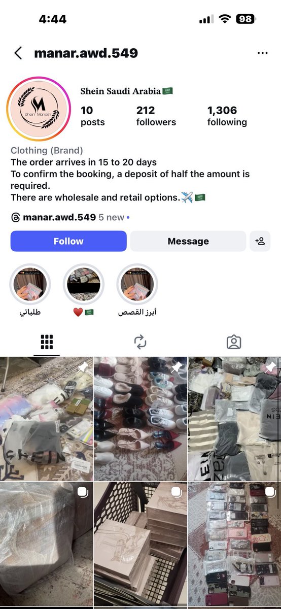 أحمد الشدادي ⚔︎ tweet media