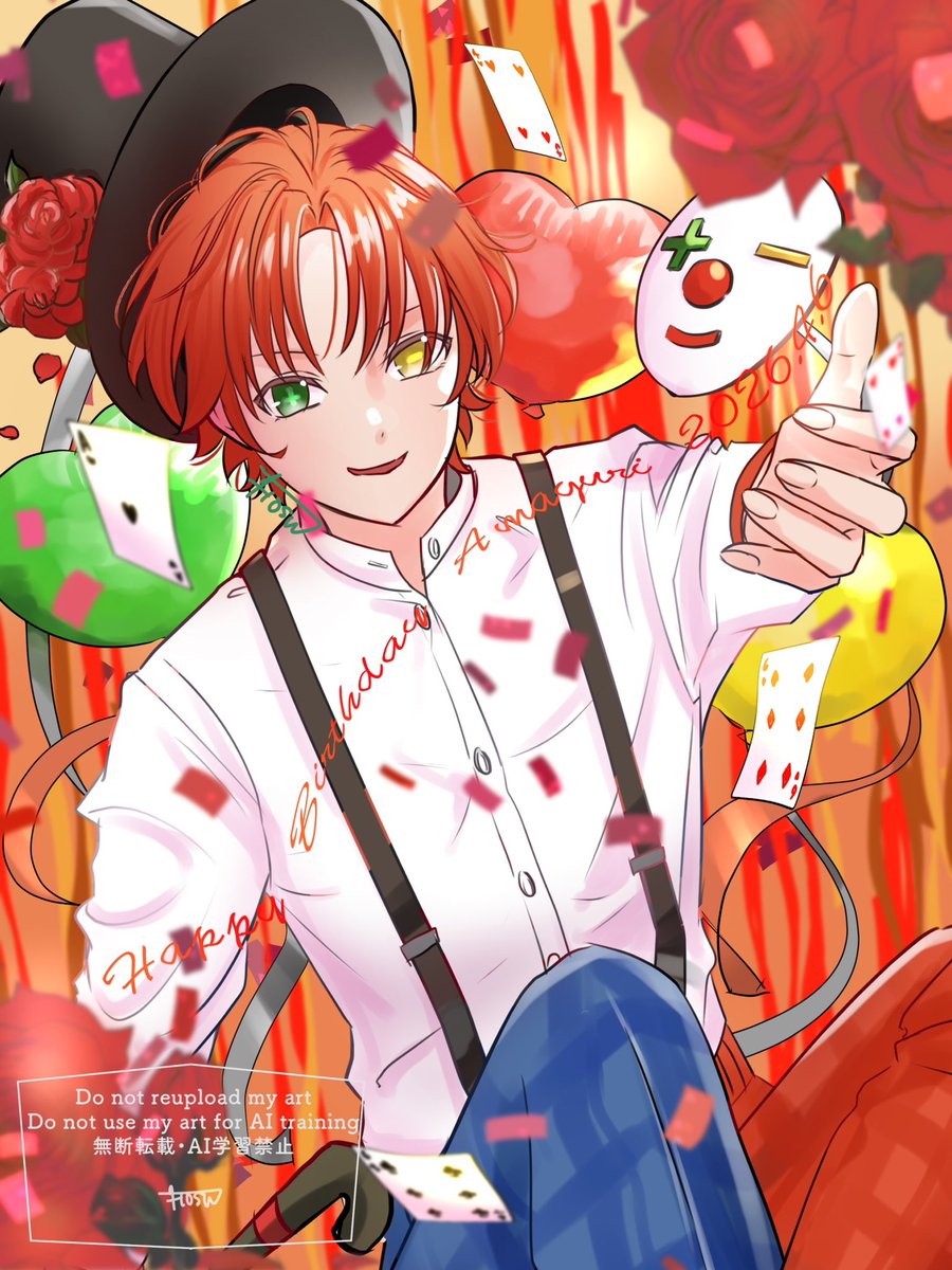 雨栗さんお誕生日おめでとうございます🥳🥳🥳
 #雨栗お誕生日2026
#雨栗いらすと