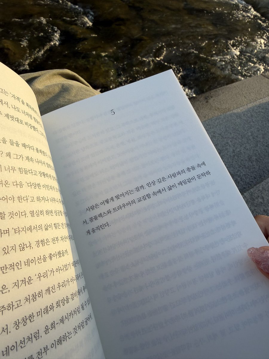 서영이 tweet media
