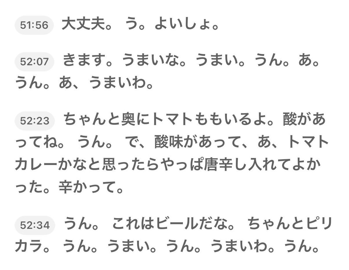 るみにゃん🩷😺💚(るみょん) tweet media