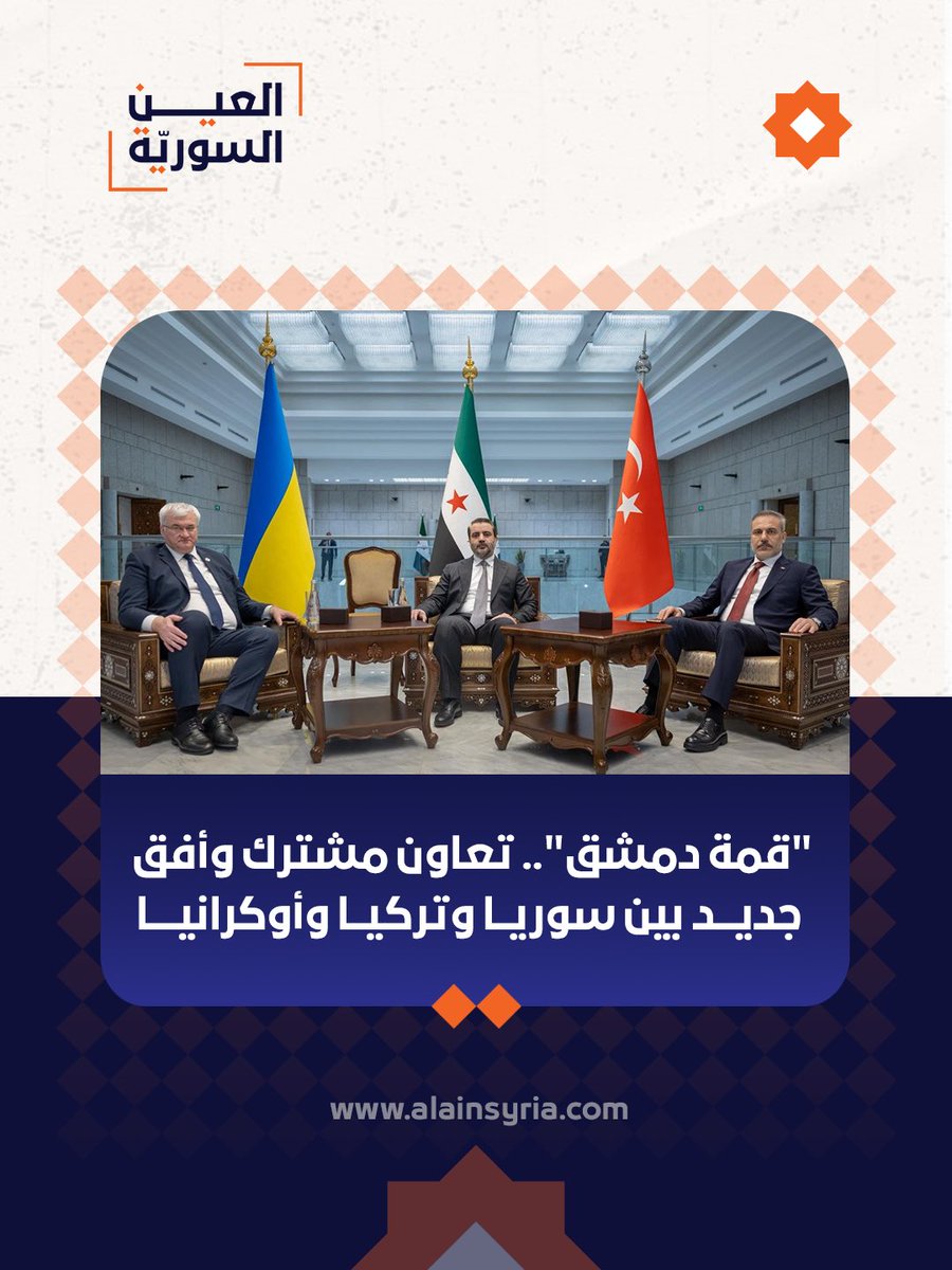 Alain-Syria tweet media