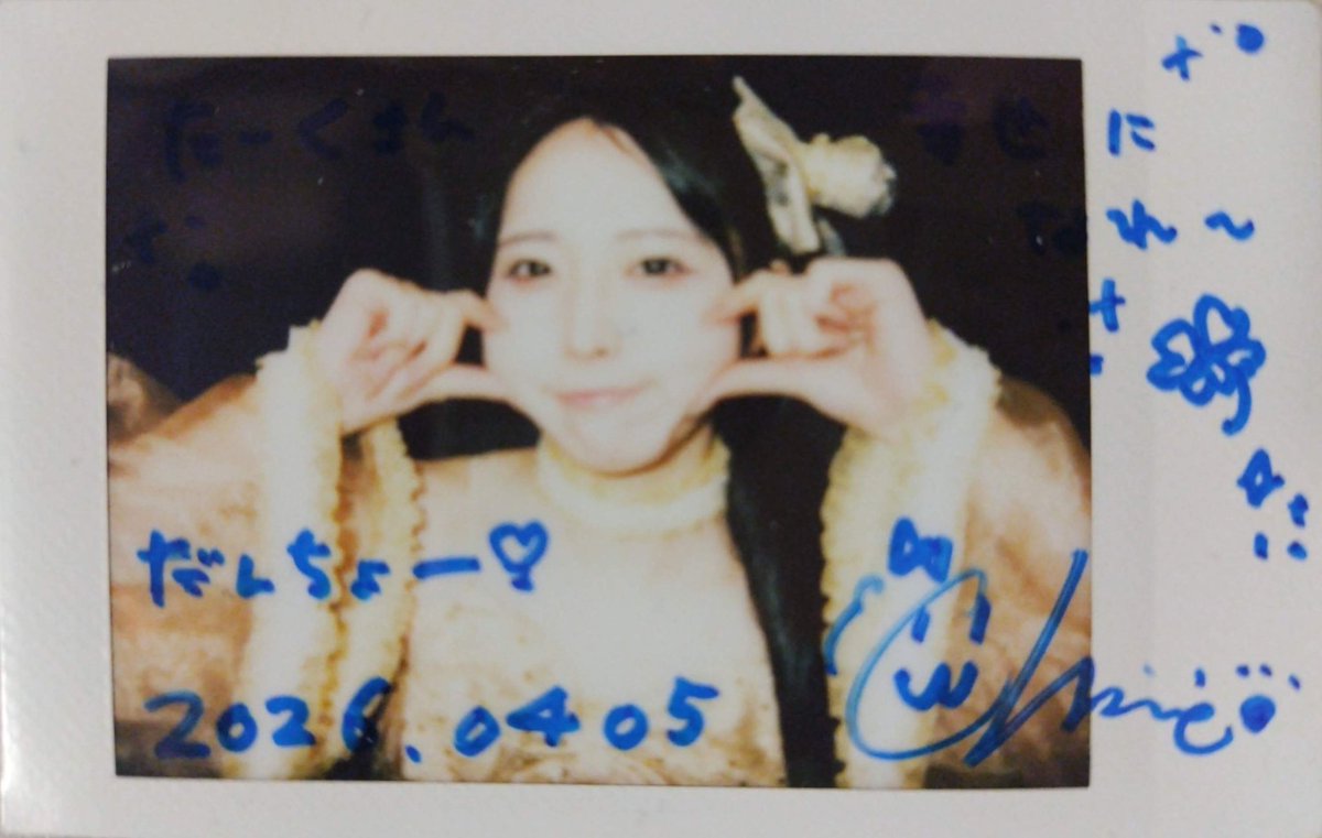 団長あ〜る 𝘴დ @ツーリングと世花さん大好き🩵 tweet media