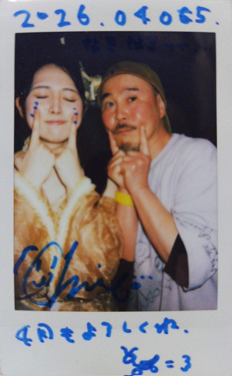 団長あ〜る 𝘴დ @ツーリングと世花さん大好き🩵 tweet media