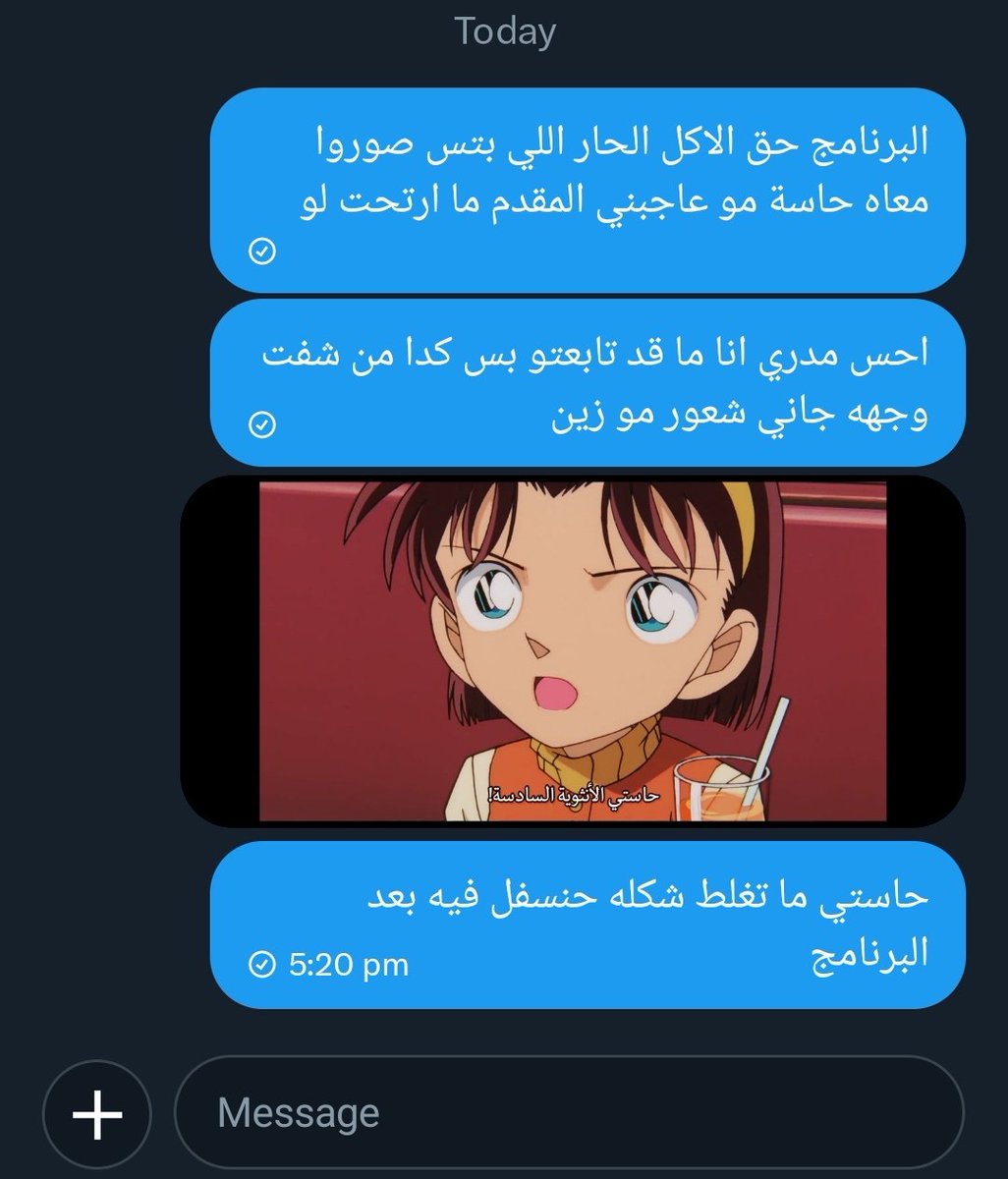 اذا احد دق بابكم لا تفتحو هذا انا جايا اشارككم شعوري تجاه البرنامج