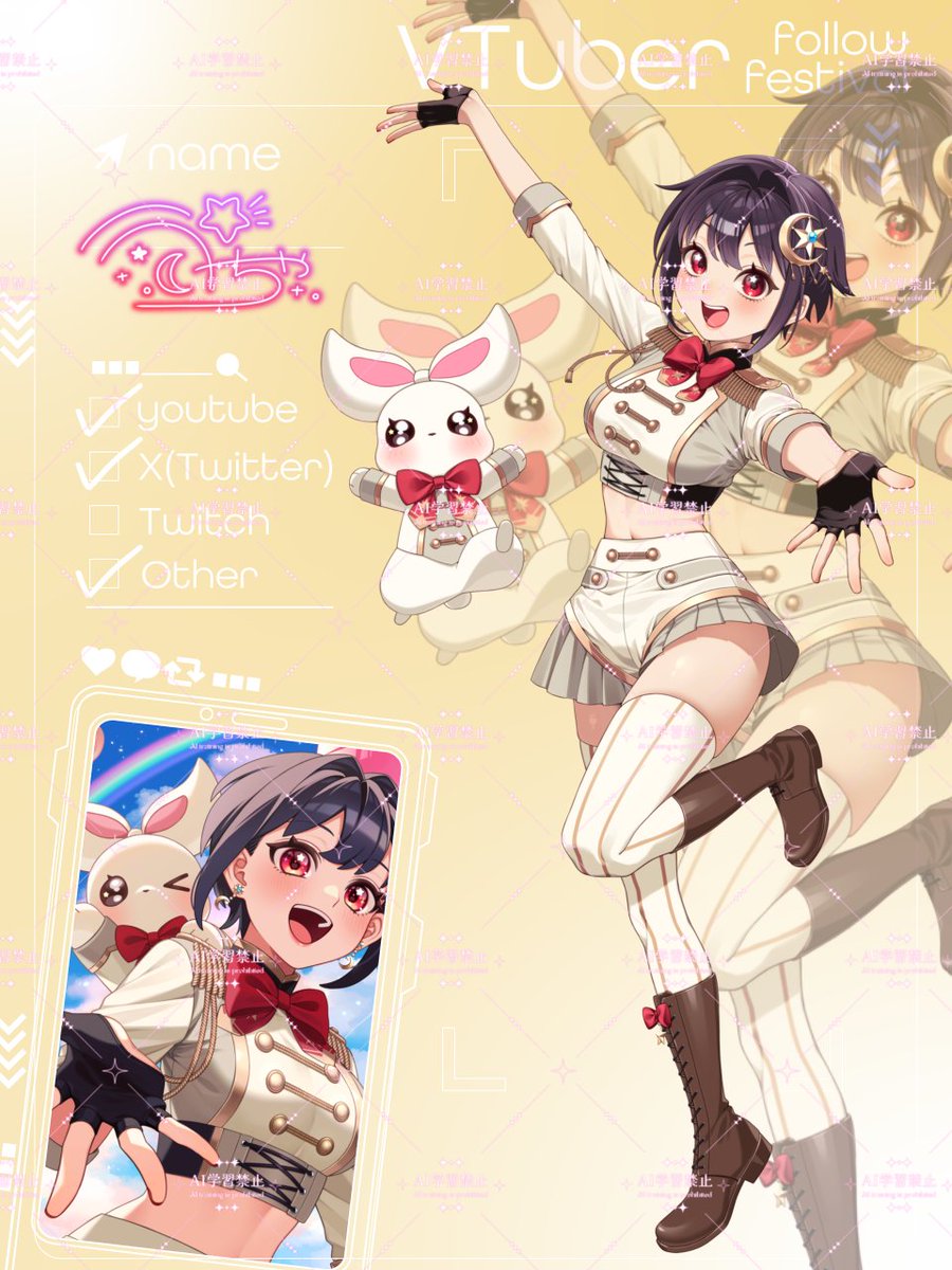 ぺいちゃ☪🎡 tweet media