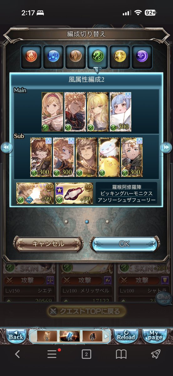 ユキ刀 tweet media