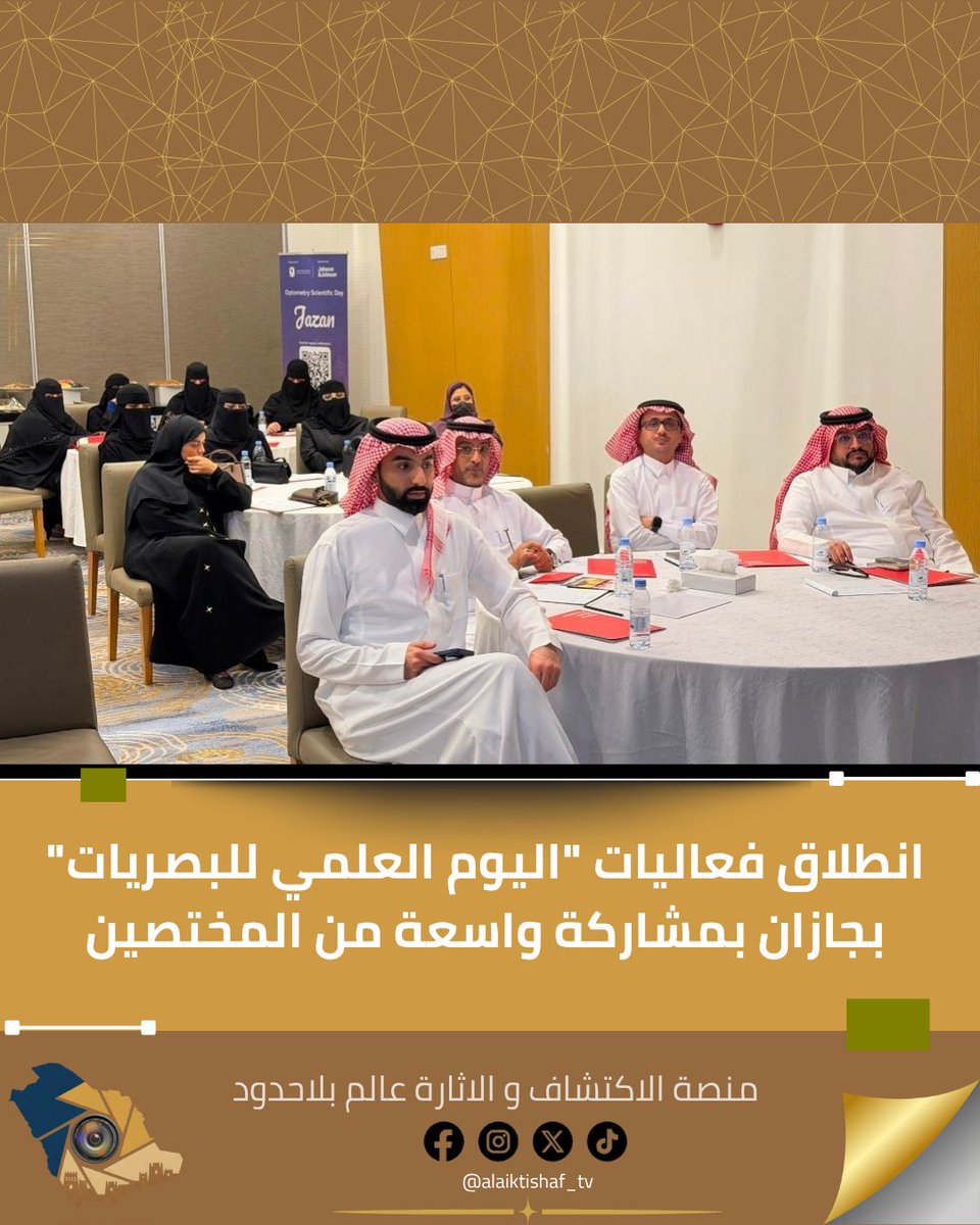 الإكتشاف والإثارة tweet media