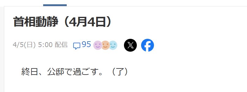 炭治郎 tweet media