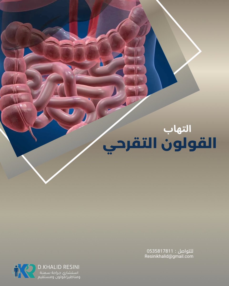 د.خالد الرسيني tweet media