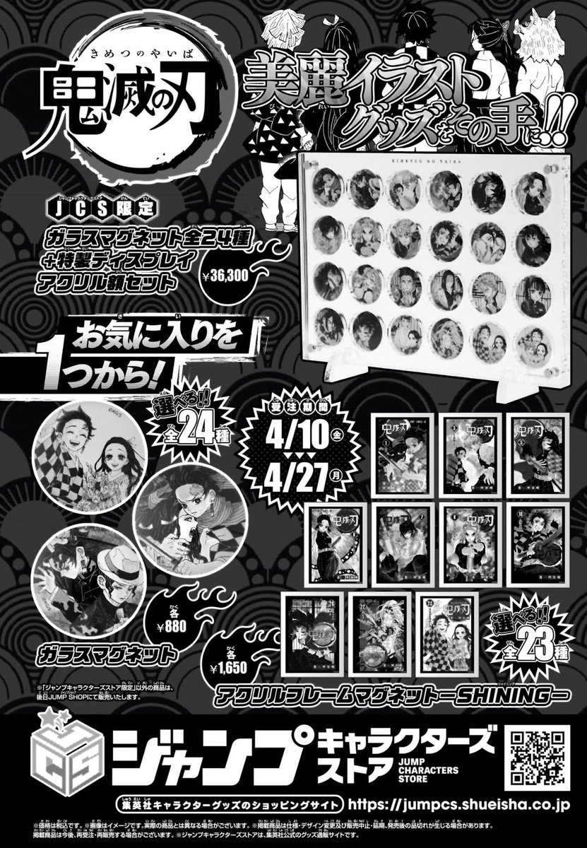 ももこ tweet media