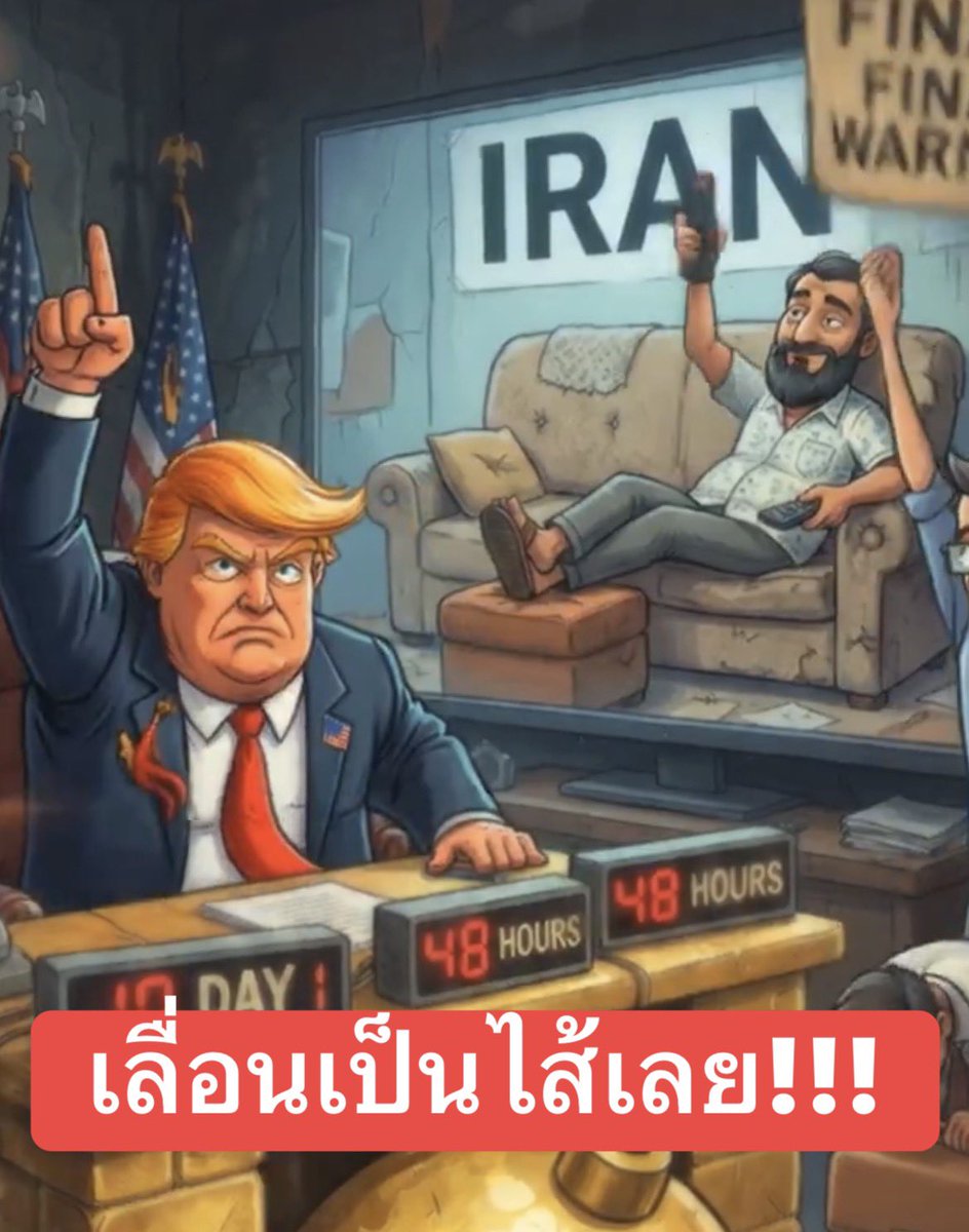 BEE_LAMSING® tweet media