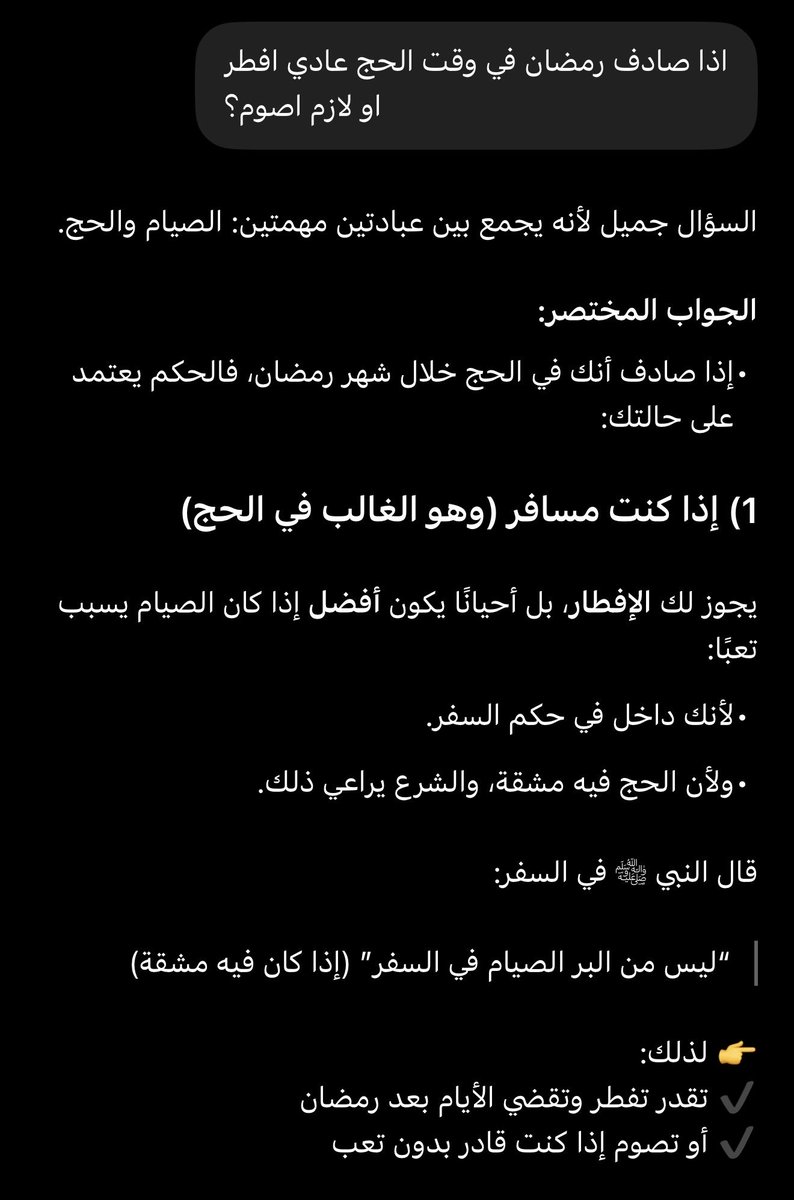 Talal AlQuraiaan tweet media