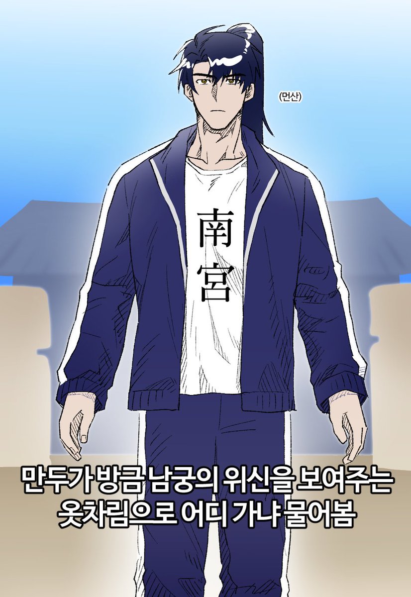 욱낙🥟 tweet media