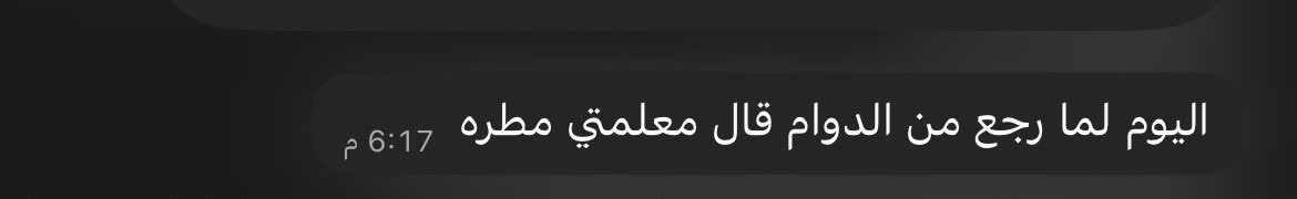 i7lvil's tweet photo. يمكن هي كلمة بسيطه ، بس بالنسبة لي كانت شعور كبير ما ينوصف 😞♥️♥️ حسّيت إن كل التعب، الصبر، والمحاولات ما راحت عبث الحمدلله🥺✨✨ https://t.co/lrVAbujebY